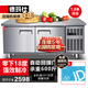 德瑪仕（DEMASHI）1.8米冷藏工作臺操作臺冷柜商用保鮮臥式奶茶店水吧臺廚房不銹鋼平冷操作臺商用冰箱 1.8*0.6*0.8M【全冷凍】增強款