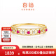 喜鉆  時(shí)尚黃18K金紅寶石戒指女彩色寶石戒指 手飾排戒生日禮物 黃18K金紅寶石12分+副石3分