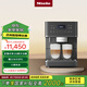 美諾（Miele）全自動(dòng)意式家用研磨一體機多用歐洲原裝進(jìn)口智能互聯(lián)CM6560 C 星空灰咖啡機【國家補貼】