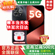 華為5G新品 Hi暢享80 Pro 24期【免息】華為2025新機上市 昆侖玻璃十倍耐摔 OLED護眼屏 mate補貼80 星空黑【12GB+512GB】 耳機【運費險+碎屏險+兩年延?！? title=