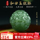 豆蔻時(shí)光和田玉散珠配珠DIY款文玩配件湖水綠貔貅圓珠單珠16mm