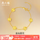 周六福  黃金手鏈女款足金車(chē)花無(wú)極金花朵手飾送女友 計(jì)價(jià) 16+3cm-4.18g