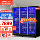 星星（XINGX）展示柜冷藏保鮮柜 啤酒展示柜風(fēng)冷無(wú)霜立式冰柜商用冰箱三色變光啤酒柜 全銅管1.8米IVGC-3D-6520W電熱絲