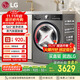 LG小旋風(fēng)系列10KG超薄家用洗衣機全自動(dòng)旋風(fēng)速凈洗 蒸汽除菌360°速凈噴淋 銀FCW10Y4PA國補以舊換新