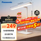 松下（Panasonic）臺燈護眼臺燈學(xué)習燈具 智能學(xué)習閱讀臺燈護眼燈全光譜護眼燈具