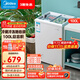 美的（Midea）冰柜冷藏冷凍【全國聯(lián)?！考矣枚谪浝涔裆逃么笕萘空故竟衽P式超市冷飲柜雪糕柜展示冰箱冷藏保鮮柜 100升容量【金榜熱銷(xiāo)】MS-100LGE 商用展示冷柜
