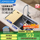 九牧（JOMOO）不銹鋼壓紋濾渣窄邊雙軌水槽大單槽廚房洗菜盆75*43抽拉龍頭02373