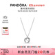潘多拉（PANDORA）親情永恒吊墜項鏈頸飾925銀三枚圓環(huán)送母親生日禮物送女友