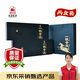 涇渭茯茶黑茶 中秋節禮盒 咸陽(yáng)茯茶 陜西特產(chǎn) 金花茯磚茶 一錢(qián)金茯2盒