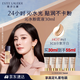 雅詩(shī)蘭黛沁水粉底液61#冷象牙白(1C0)30ml干皮持久遮瑕化妝品禮盒生日禮物