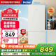 海爾（Haier）冰箱云柔米-膚感180升雙開(kāi)門(mén)兩門(mén)二門(mén)家用小型小戶(hù)型迷你節能省電租房宿舍小冰箱BCD-180LHC200GL