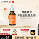 伊思能量10精華液YE30ml活膚淡紋修護滋養優(yōu)質(zhì)酵母抽提物男女禮物