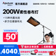 愛(ài)圖仕（Aputure） 艾蒙拉F22 x F22 c影視級可折疊攝影補光燈rgb全彩可調直播拍攝視頻卷布燈人像頂光V口電池外拍 艾蒙拉F22x  橫臂支架套裝