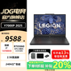 聯(lián)想（Lenovo）2025補貼20% 拯救者Y7000P   16英寸游戲本50系顯卡電競聯(lián)想筆記本電腦JS36 i7-14700HX RTX5060 2.5K 32G 1TB硬盤(pán) 升級