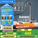 九牧（JOMOO）槍灰色三出水懸停冷熱雙控抽拉龍頭廚房水龍頭 33098-385/HBS5-Z