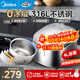 美的電飯煲0涂層電飯鍋家用4升 316L不銹鋼內膽 多功能微壓智能預約無(wú)涂層電飯煲2-3-4-5-8人 【母嬰級不銹鋼內膽】 4L