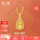 周六福葫蘆足金黃金吊墜女鑲鉆石生日禮物V0414706 約3.25g 不含鏈 