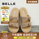 百麗（Belle）時(shí)尚勃肯鞋女商場(chǎng)款舒適平底可外穿拖鞋B6H1DBT4 杏色 34 (220mm)