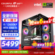七彩虹（Colorful）海景房主機 i5 12600KF/RTX4060Ti 5060TI黑神話(huà)悟空電競游戲設計辦公電腦主機臺式組裝機 配七：12600KF丨16G丨512丨5060TI