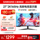 SAMSUNG 玄龍騎士G5 32英寸 2K 165HZ  曲面電競游戲高刷顯示器快速液晶1MS響應HDR10直面顯示屏 27’2K’165【S27CG552EC無(wú)憂(yōu)服務(wù)】 全國聯(lián)保 | 180天只換