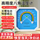 弘工溫度計 干濕度計八角壁掛式工業(yè)高精度家用嬰兒室內藥房溫濕度表