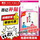 福佑.嶺南人家 小玉香粘 大米15kg 貓牙米 油粘米 長(cháng)粒米 大米30斤