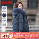 鴨鴨（YAYA）中年媽媽冬裝洋氣羽絨服2025新款女款加厚保暖時(shí)尚中老年外套女QC