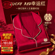 浪莎雙喜情侶睡衣結婚禮物新婚男女紅色長(cháng)袖長(cháng)褲套裝婚用家居服禮盒