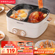 榮事達（Royalstar）鴛鴦鍋7L大容量電火鍋分區控溫一體式速沸方形電煮鍋多功能鍋家用電熱鍋火鍋RHG-70Z2家電