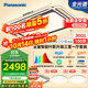 松下（Panasonic）吸頂燈全光譜大燈全屋智能客廳燈臥室燈 葉影升級三室一廳套裝燈
