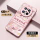 珂莉蔓適用華為mate70pro手機殼鏡頭全包mate70pro+保護外殼磨砂防摔散熱國風(fēng)高級男女生-玫瑰粉粉色如意