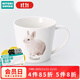 NITORI宜得利家居 陶瓷喝水杯牛奶杯300ml馬克杯兔兔/小刺猬 兔兔