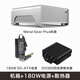 魚(yú)巢 (MetalFish) MetalGear Plus 全鋁ITX機箱HTPC支持DCATX電源 MGP機箱+180W電源+DH380散熱器