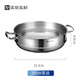 美瓏美利（Millenarie）TOOL+蒸屜 家用304不銹鋼蒸籠蒸格加厚加高防漏邊沿 不銹鋼蒸屜 30cm