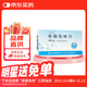 [麗同欣]布南色林片4mg*10片/盒