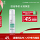 玉澤（Dr.Yu）凈顏調(diào)護潔面泡150ml（平衡油脂軟化角質(zhì)男女通用）
