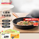 HAPPYCALL韓國進(jìn)口石墨烯不粘方型煎鍋平底家用廚房早餐煎蛋鍋牛排厚蛋燒 石墨烯圓型煎鍋 28cm
