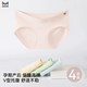 貓人孕婦內褲女士懷孕期專(zhuān)用不勒肚子7A全棉抗菌底檔中腰純棉三角短褲