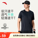 安踏輕風(fēng)T丨速干運動(dòng)短袖t恤男士夏季薄款吸濕透氣健身跑步訓練服上衣
