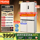奧馬（Homa）508升大容量家用母嬰冰箱 60cm以下超薄嵌入式 一級能效三變頻風(fēng)冷無(wú)霜十字對開(kāi)門(mén)四開(kāi)門(mén) 508Pro