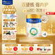 美素佳兒（Friso）皇家美素佳兒（Friso Prestige）幼兒配方奶粉12-36月齡幼兒 3段800g*6罐（新國(guó)標(biāo)）