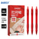 寶克（BAOKE）PC1947 按動(dòng)中性筆教師批閱筆書(shū)寫(xiě)順滑0.7mm雙珠子彈頭標記筆防滑護套學(xué)生刷題筆紅色12支/盒