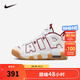 NIKE耐克男童籃球鞋皮蓬AIR MORE UPTEMPO氣墊緩震防滑支撐球鞋運動(dòng)鞋 FJ2846-100 37.5 【建議腳長(cháng)23.5cm】