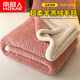 南極人毛毯冬季加厚羊羔絨雙層珊瑚絨毯子辦公室蓋毯?jiǎn)稳舜矁和q毯?jiǎn)稳?桃粉色【雙層加厚/一觸即暖/掉毛包退】 【單人毯】150*200cm【加厚雙面絨】