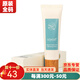 新生活化妝品雪非雪系列套裝護膚品專(zhuān)柜官旗艦方網(wǎng) 新肌凈痘洗面奶 60g