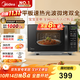 美的（Midea）微波爐烤箱一體機 小型家用20升微波爐  光波加熱 鉆石背板（M1-L201B）