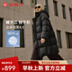 坦博爾【爆款】高充絨量連帽羽絨服女中長款加厚保暖冬天外套TBF530780J 黑色 S (160)