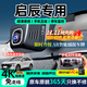 賽諾希啟辰行車(chē)記錄儀高清原廠(chǎng)免走線(xiàn)專(zhuān)用DD-i大V VX6 D60EV星氫境T60EV 【高清單鏡頭】1296P+自備內存卡 超清免安裝免接線(xiàn)24時(shí)哨兵停車(chē)監控隱藏式前后雙錄