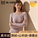 貓人【鵝絨天絲】2025新品保暖內(nèi)衣女德絨發(fā)熱加厚秋衣秋褲套裝打底衫