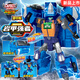 咖寶車(chē)神燃獸風(fēng)暴玩具金剛變形機甲男孩玩具禮物豪華版巖甲強者